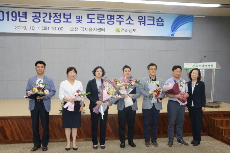 완도군이 전라남도가 주관하는 ‘2019 공간정보 및 도로명주소 워크숍’의 시‧군 연구과제인 공간정보 분야 발표에서 ‘대상’을 수상했다.(맨 왼쪽이 완도군청 송지영 주무관)/사진=완도군