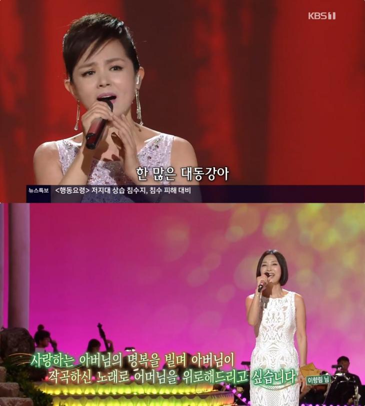 KBS1가요무대방송캡처