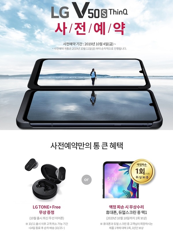 포토 : 티다이렉트샵