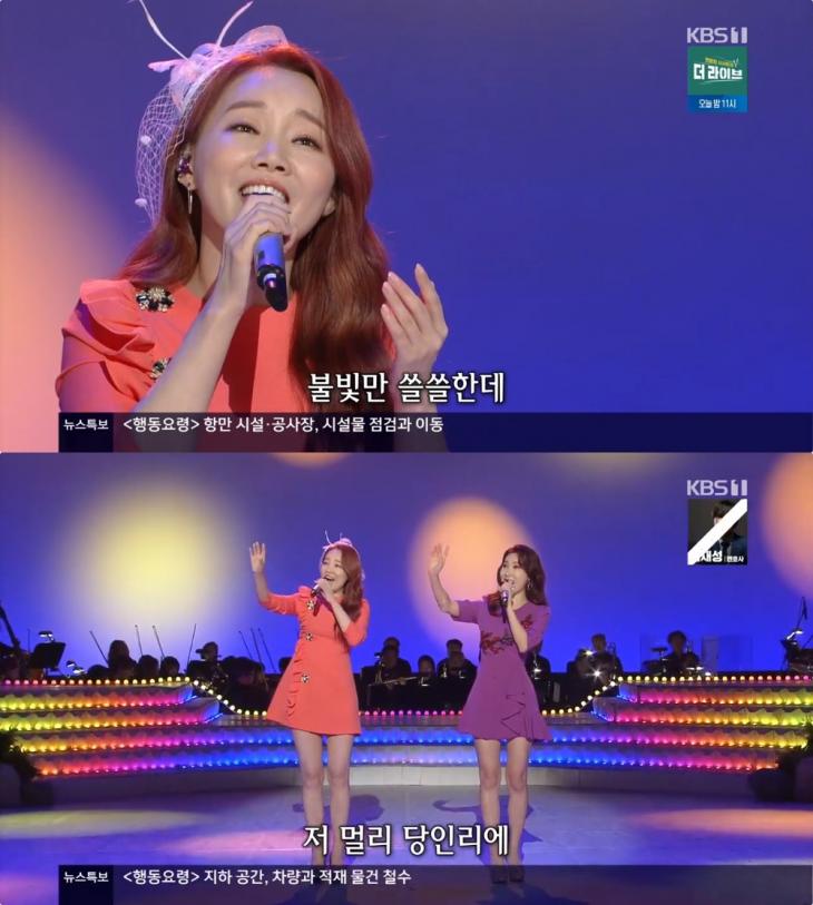 KBS1가요무대방송캡처