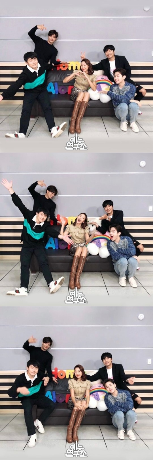 포토 : 엠비씨