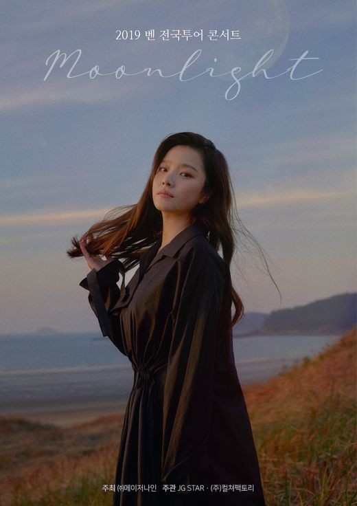 메이저9