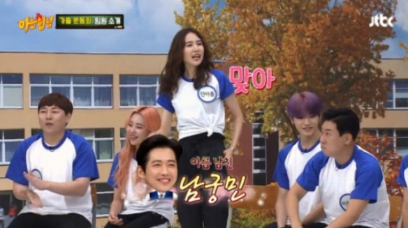 사진=JTBC아는형님방송캡처