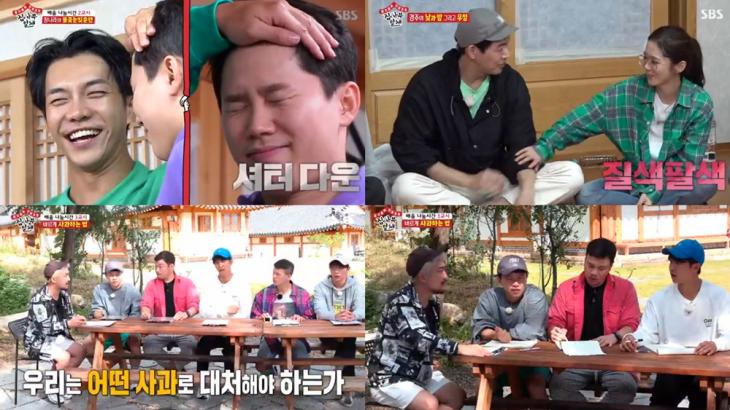 sbs집사부일체방송캡처