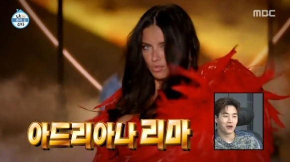 출처 엠비씨화면