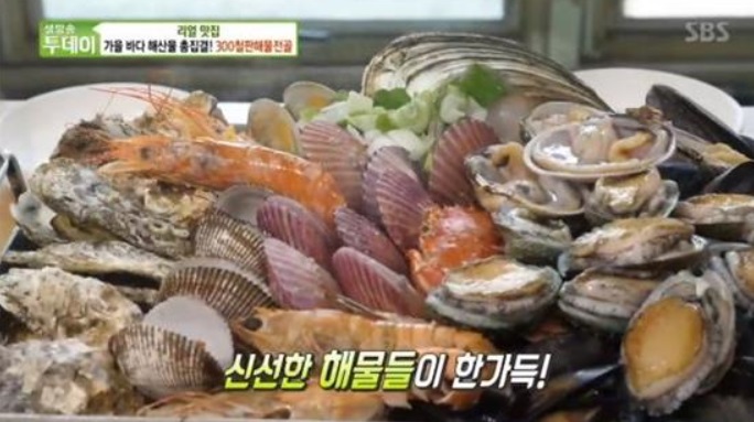 사진=SBS생방송투데이방송캡처