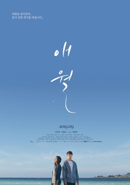 사진=드림팩트엔터테인먼트