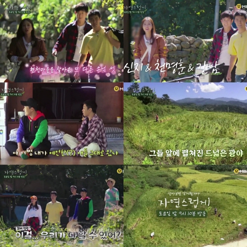 mbn자연스럽게제공