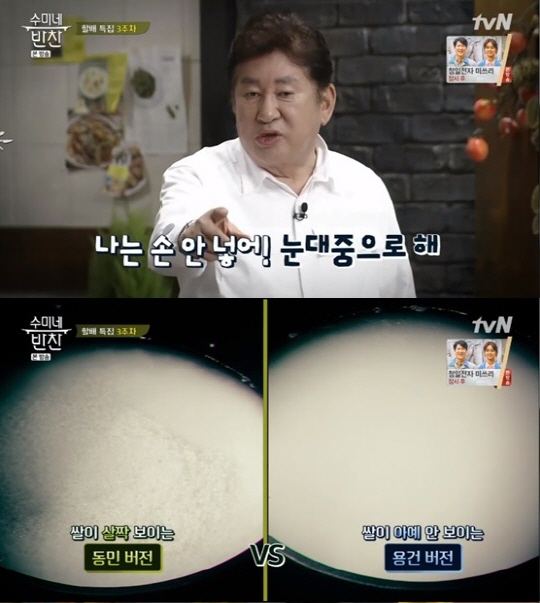 방송화면캡처