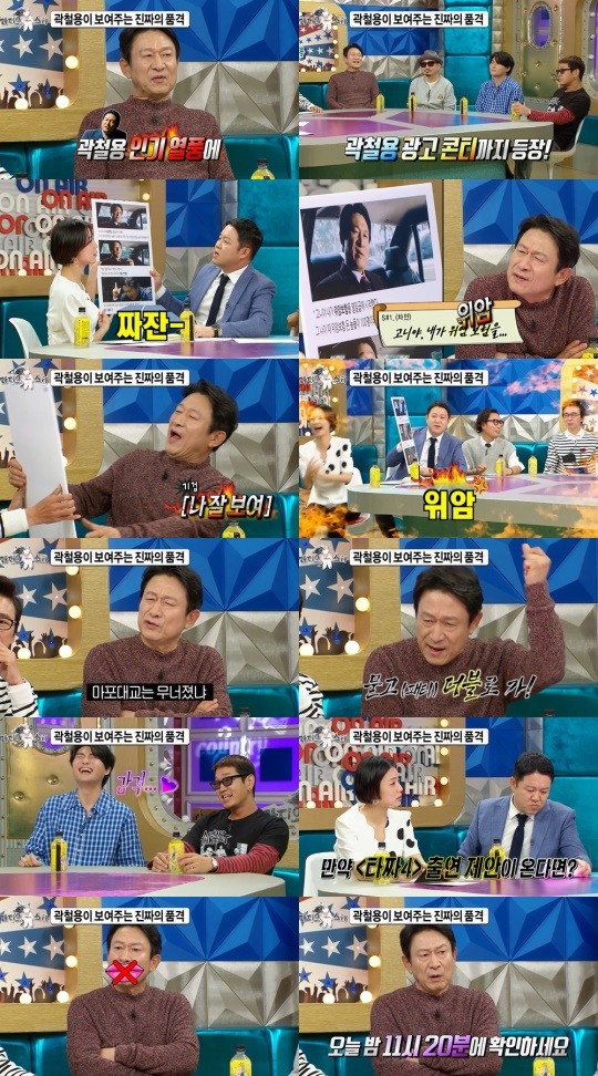 MBC