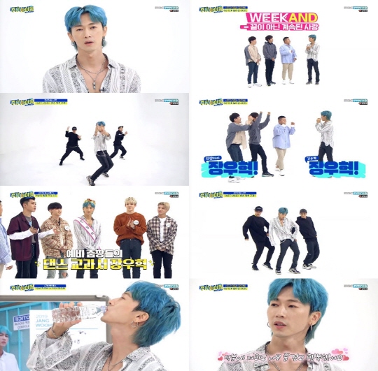 사진제공=MBC에브리원