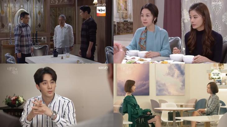 KBS2태양의계절방송캡처