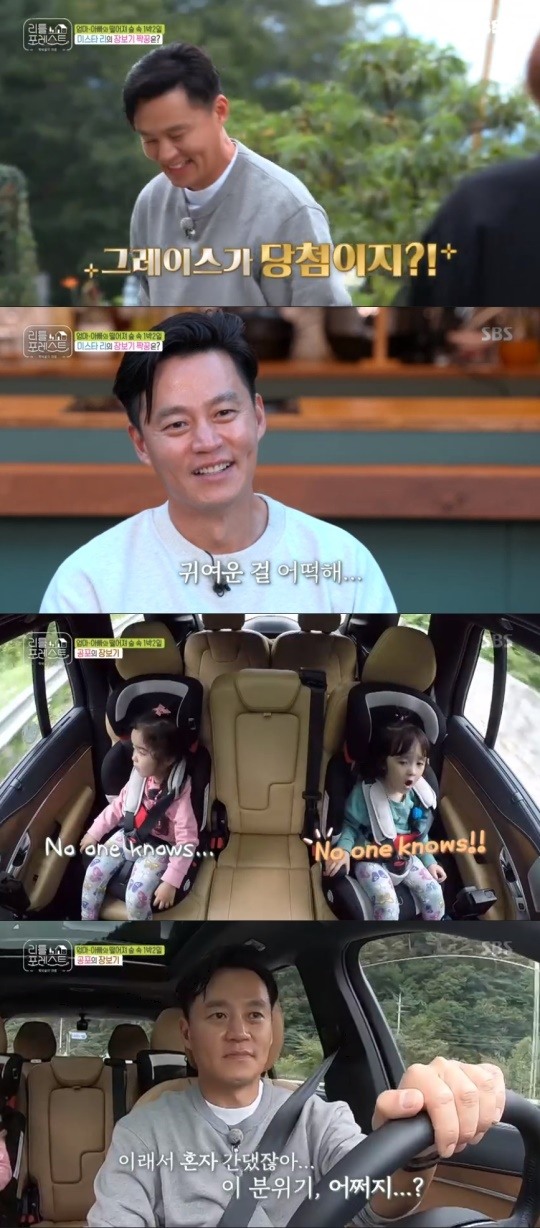 SBS리틀포레스트캡처