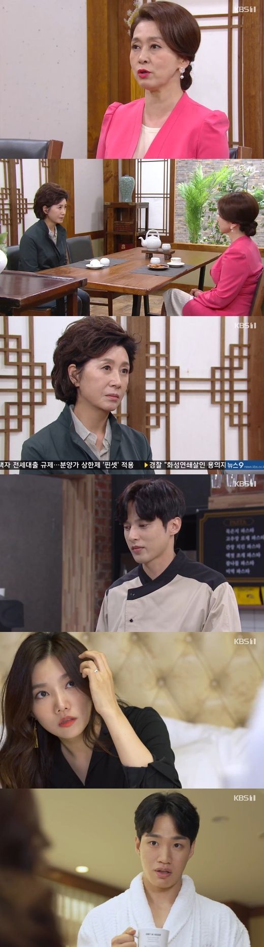 사진=KBS1
