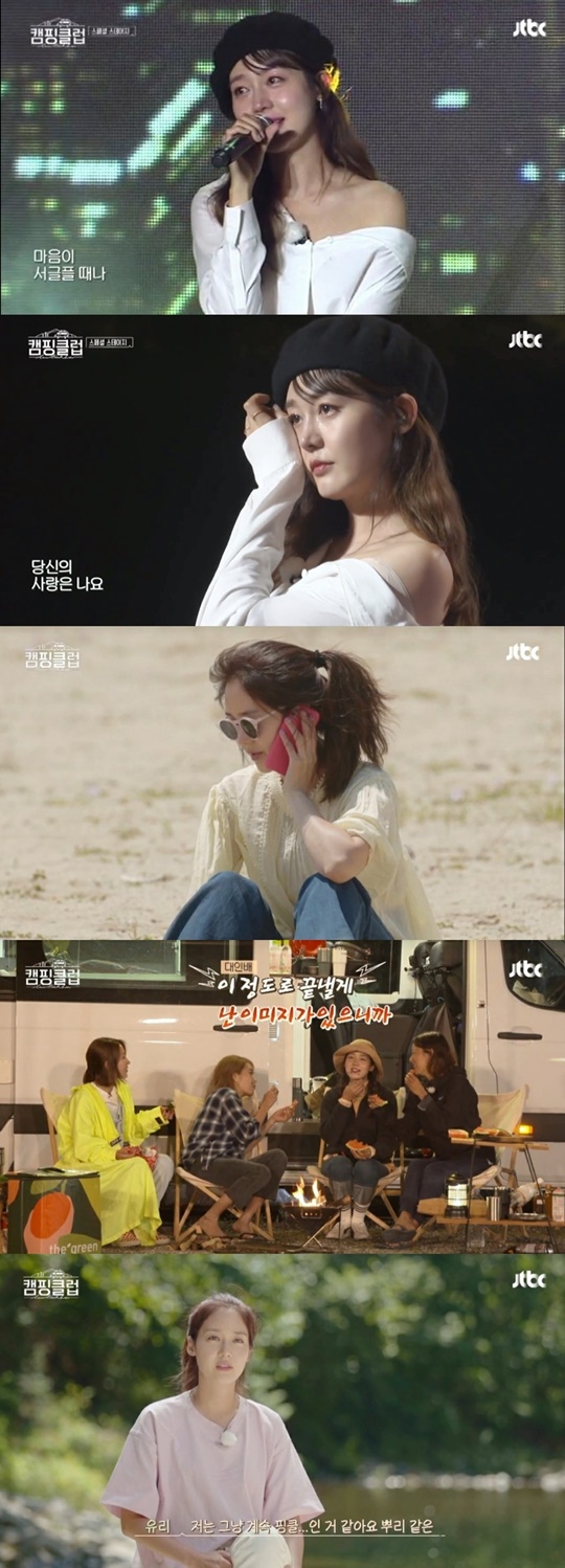 방송캡처