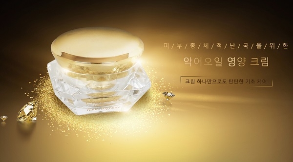 루디아악어크림