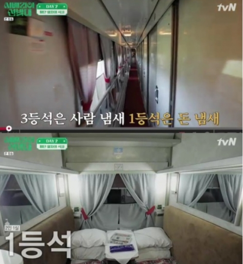 포토 : 영상캡쳐