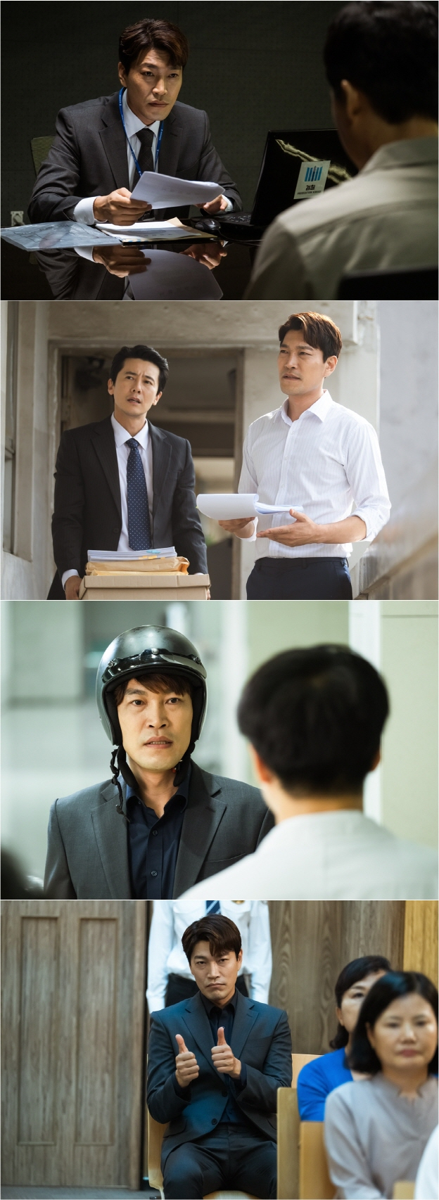 OCN달리는조사관사진제공