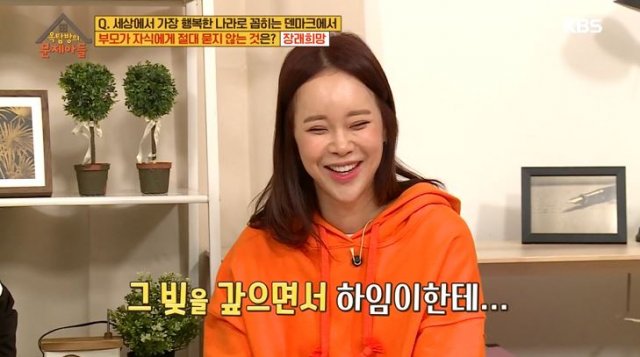 KBS2