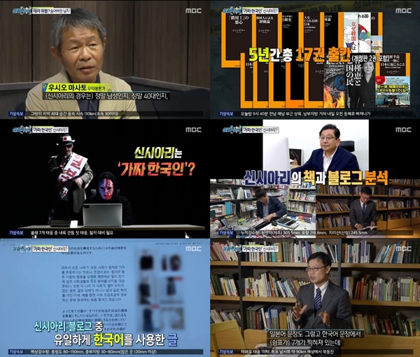 사진=MBC
