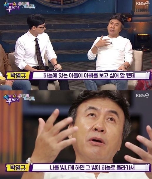 포토 : 영상캡쳐