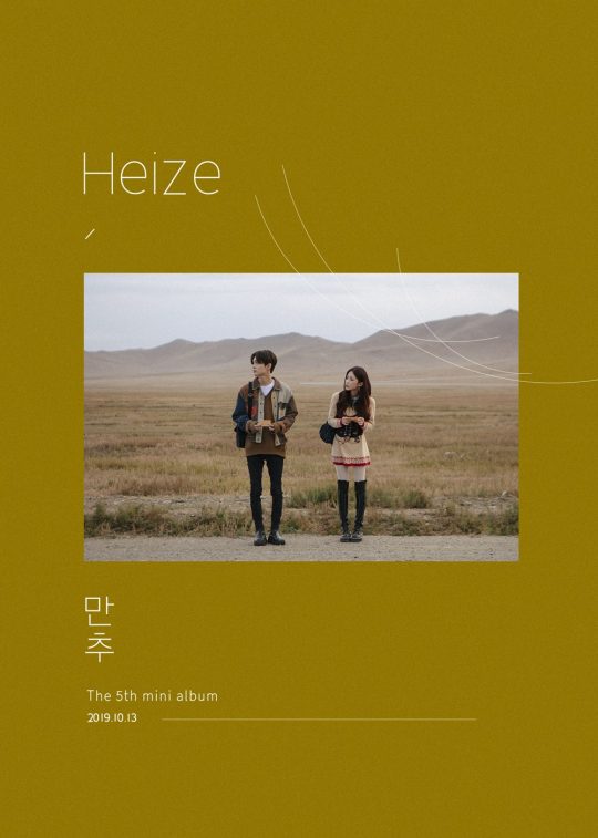 사진=스튜디오블루제공