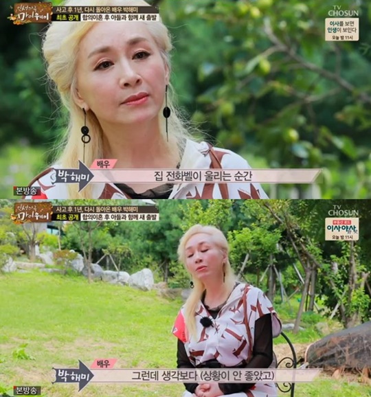 TV조선