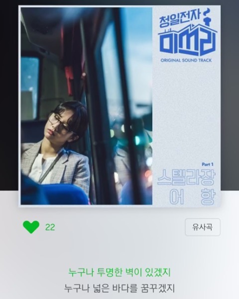 스텔라장사진=SNS