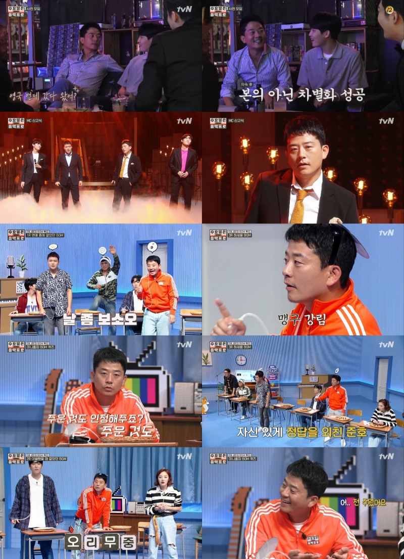 tvN