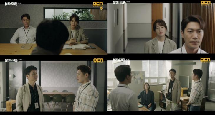 OCN달리는조사관방송캡처
