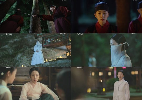 사진=KBS2방송화면
