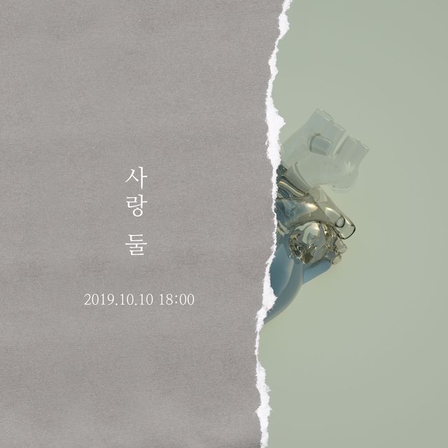 스톤뮤직엔터테인먼트