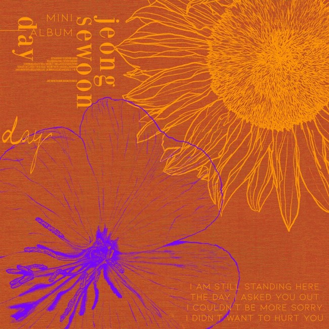 스타쉽엔터테인먼트