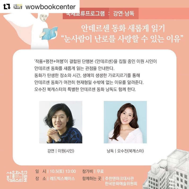 오수진사진=인스타그램캡처