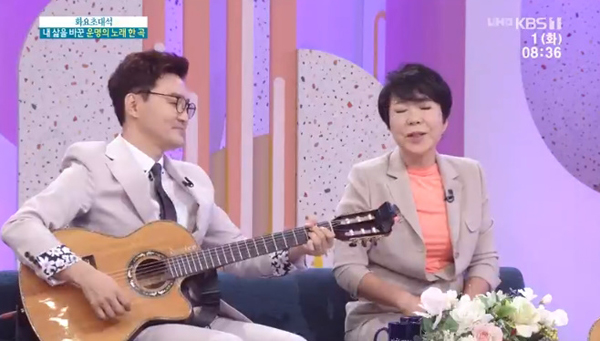 KBS1TV아침마당방송캡처