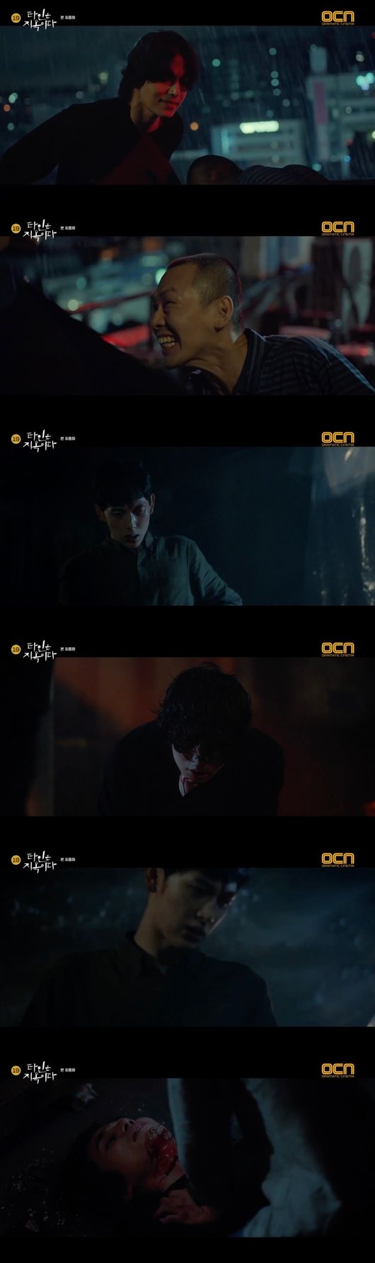 방송 캡처