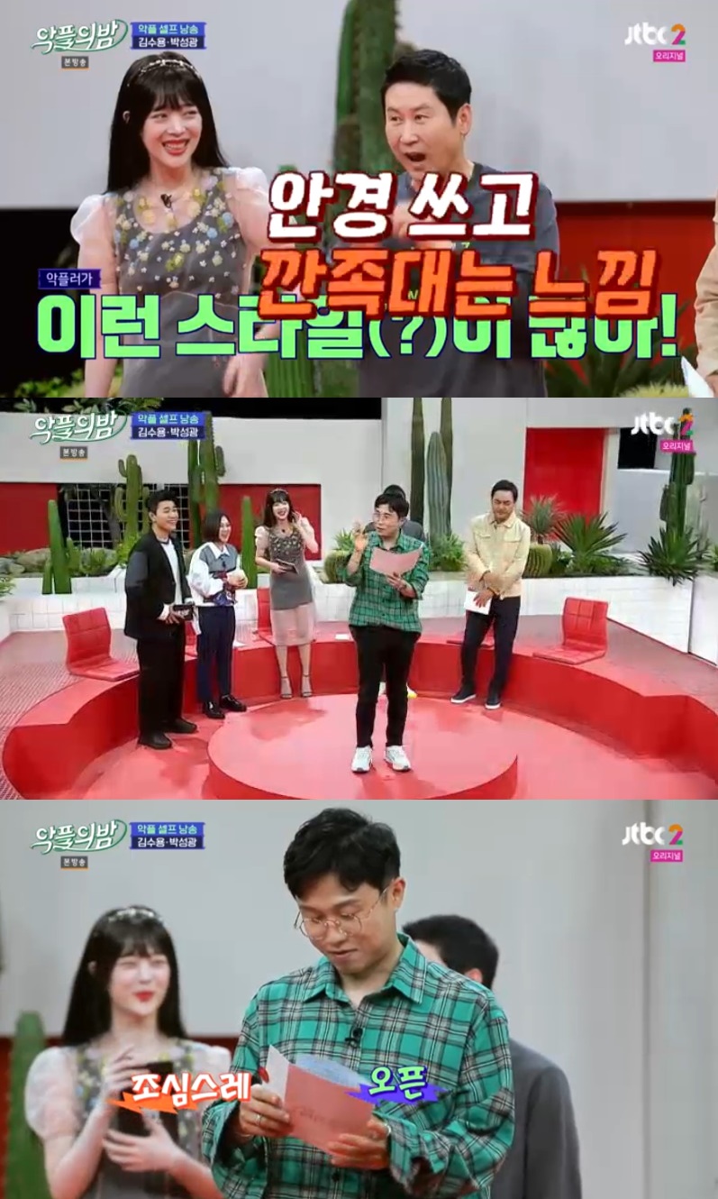 사진=JTBC