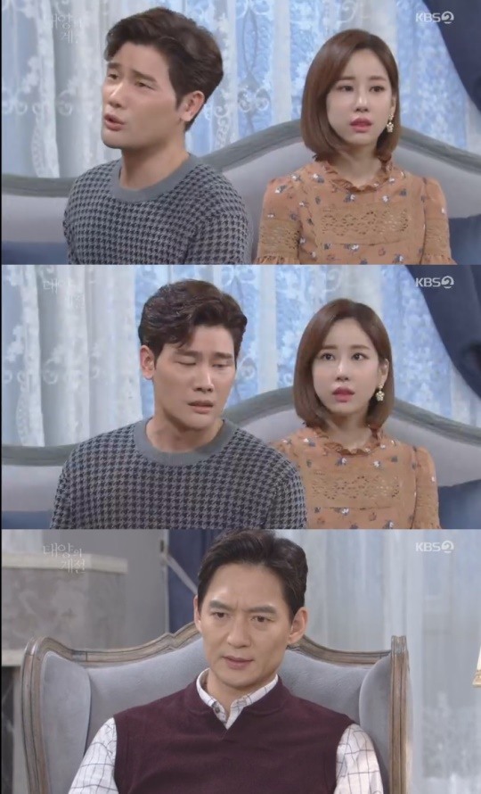 KBS2태양의계절