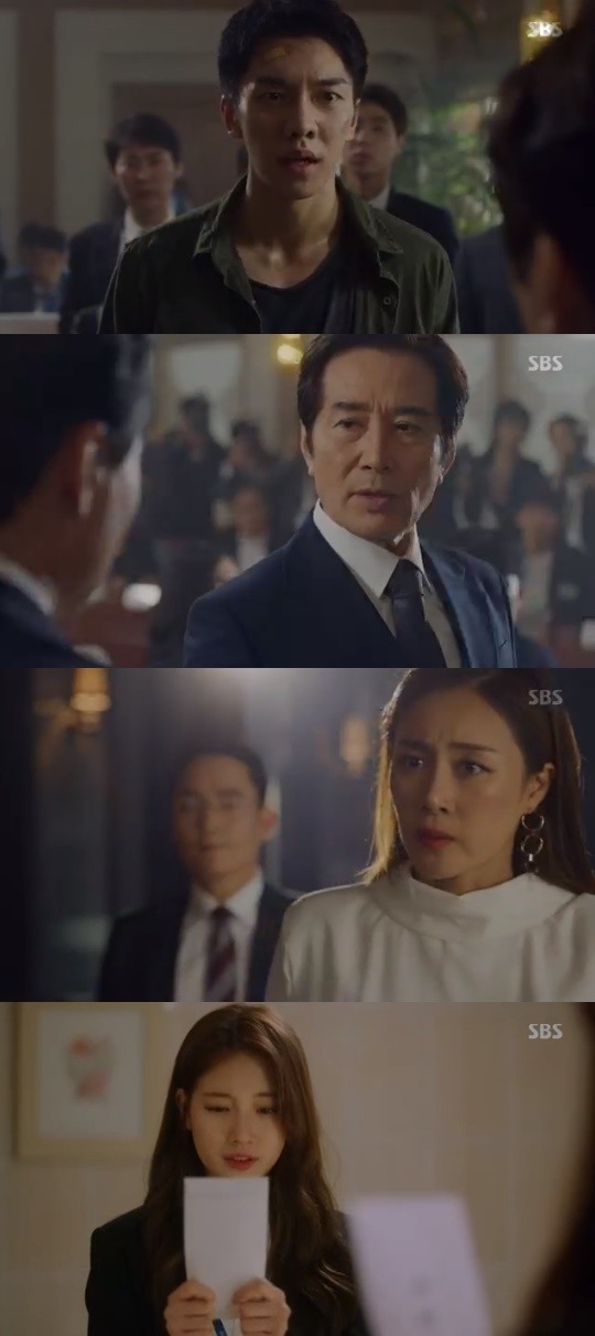 SBS=배가본드캡처