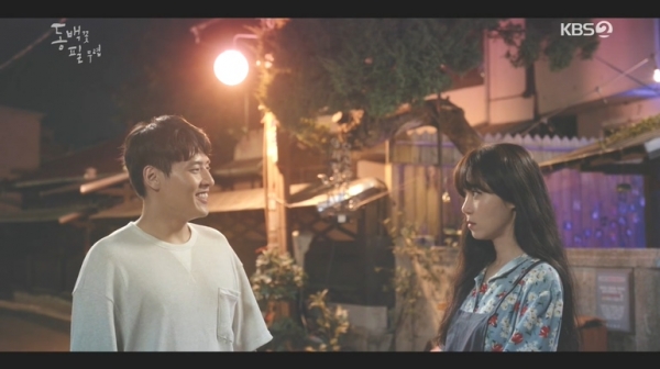 사진=KBS2동백꽃필무렵방송캡처
