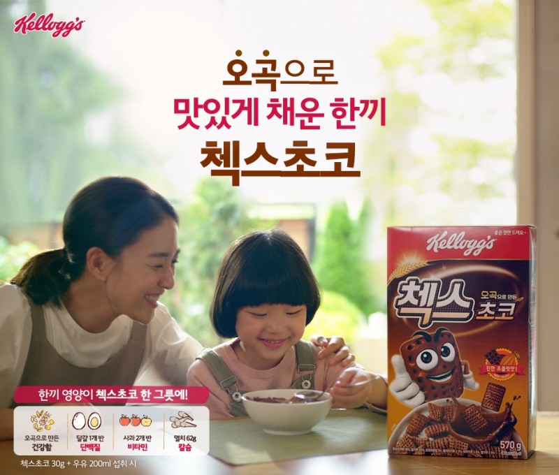 농심켈로그, 첵스초코에 담긴 진짜 영양 알리는 영상 공개