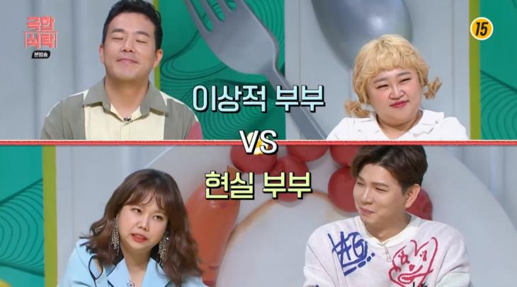 Olive극한식탁방송캡처