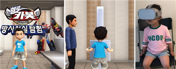 애니메이션 캐릭터가 검사 과정에 대해 설명해주는 VR 영상 화면과, 소아 환자가 VR 헤드셋을 착용한 모습