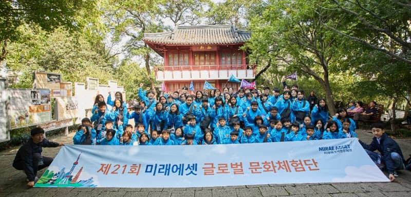 '제21회 미래에셋 글로벌 문화체험단'에 참가한 130명의 참가자들이 상하이 윤봉길 기념관에서 기념사진을 찍고 있다.
