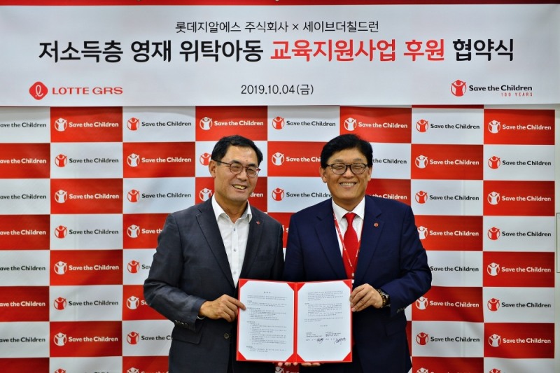 지난 4일 서울 마포구에 위치한 세이브더칠드런 회의실에서 롯데지알에스 남익우 대표(좌)와 세이브더칠드런 정태영 사무총장(우)가 저소득층 영재 위탁 아동 교육 지원 업무협약을 체결 후 기념촬영을 하고 있다