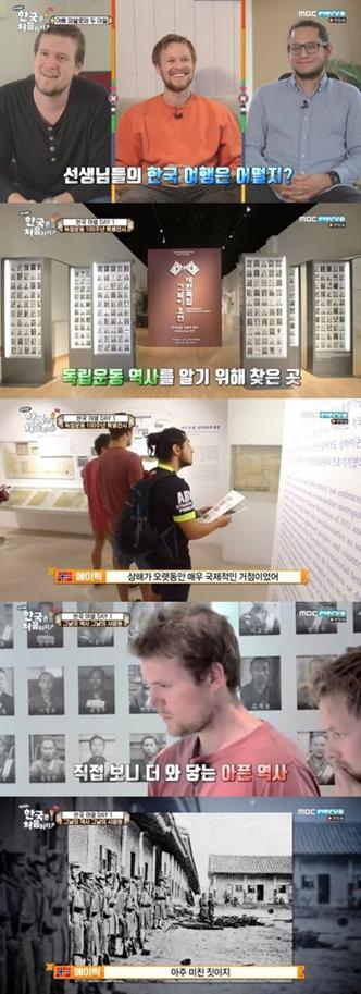 MBC에브리원방송캡처