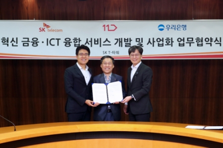 사진제공 = 우리은행