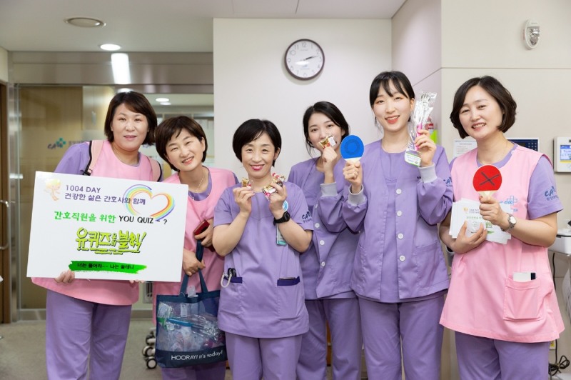 중앙대학교병원 간호부, '1004day' 활동 개최