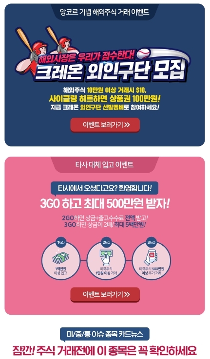 포토 : 크레온