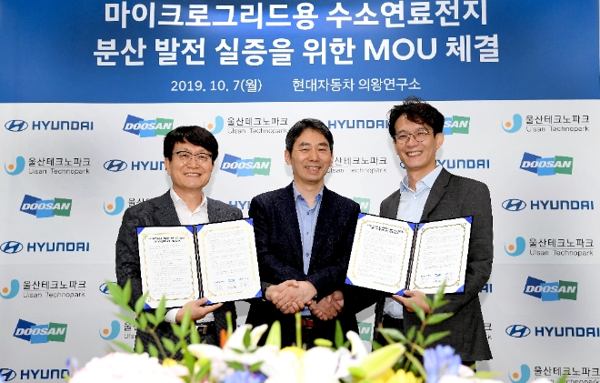 (사진=현대자동차)(왼쪽부터) 울산테크노파크 우항수 에너지기술지원단장, 현대자동차 전략기술본부 미래기술연구실장 오재혁 상무, 두산퓨얼셀 R&D/신사업본부장 문상진 상무가 MOU 체결식을 갖고 기념촬영을 하는 모습.